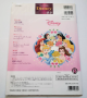 (Out of Publish)(USED) EL Series Symphonic Disney ~ Disney Princes~ Grade 5-3 (Included FD for EL900 - EL37) 2
